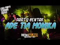 Download Lagu VIRAL TIK-TOK‼️ ADE TIA MONIKA - | PARTY SENTAK | - RESKI MARGILANO 2025
