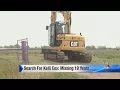 Search for Kelli Cox missing 19 years