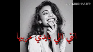 حاله واتس يا شهرزاد غني 