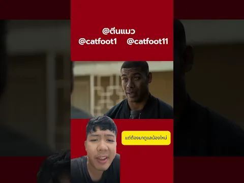 ถอยหลัง EP1 #ข้อมูล #DCU #วิเคราะห์บอล #วิเคราะห์บอลวันนี้ #ฮีโร่  #dc  #ข่าวเด็ด #สรุปหนัง #สรุป