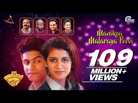 Download MP3 Oru Adaar Love | Manikya Malaraya Poovi Song Video| Omar Lulu, Vineeth Sreenivasan, Shaan Rahman |HD