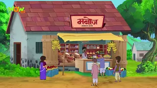 Ghamandi Dukaandar aur Gareeb ghar ki beti | Hindi Cartoon Kahani | Kahani for kids #cm