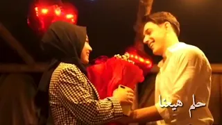 اللي جمعنا حب له معني  اللي جمعنا حب له معني