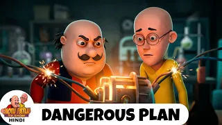 मोटू पतलू का खतरनाक प्लान | Motu Patlu's Dangerous Plan | Motu Patlu TV Show Hindi 2026 | #ComedyFun