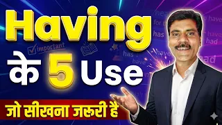 Having के 5 Use | Having in English Grammar | Have in English Grammar