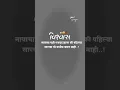 Download Lagu attitude marathi dialogue status#shorts #status