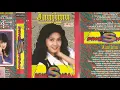 Download Lagu Erie Susan - janjimu