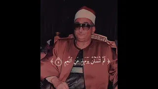 تلاوه فوق الرائع للشيخ محمد عبدالعزيز حصان رحمه الله Shorts قران كريم 