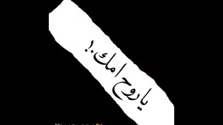 حالات واتس حمو طيخه ومودي امين شاشاه سودا مهرجان لسه منزلش خرجنا احنا  ودمرنا       دندنها