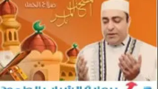 سورة البقرة الشيخ صلاح الجمل تلاوة مميزة 