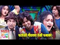 परदेशी गौरवचा देसी धमाका | Maharashtrachi HasyaJatra | Comedy Show