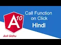 Angular 10 - 11 Hindi tutorial call function call function