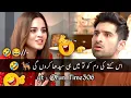 New Viral Funny Video 🤣 | Most Funny Videos 😆 | Funny Pakistani Drama #funny #funnymemes #funnyvideo