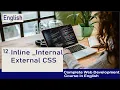 Inline - Internal