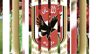 وسع احنا الشياطين الاهلى 