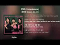 Consolation – Kwon Jin Ah | Korean & English Lyric video