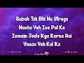 Meri Jaan (Lyrics) | Gangubai Kathiawadi | Alia Bhatt, Neeti Mohan, Sanjay Leela Bhansali, Kumaar ❤️