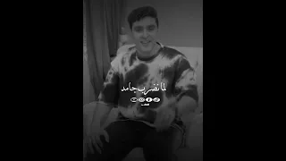 زياد سلطان دايما عندنا مبدا ترند جديد تصميم فيديوهات القائد 