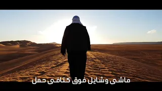 ماشي وشايل فوق كتافي حمل حالة واتس آب 