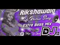 Download Lagu Rikshawala full dj remix song extra over bass mix Durga Puja Specal Dj 2022