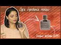 ZARA GARDENIA PERFUME REVIEW 2020