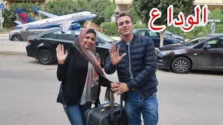 تركت آهلي و سافرت مؤثر 