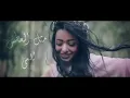 Rahma Riad   Khof Alay Official Lyric Video   رح360Pyoutube music channelyoutube music channel