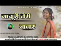 Download Lagu New Nagpuri Dj Song 2023 !! Jadu Hai Teri Nazar !! Singer Sujit Minj !! New Nagpuri Dj Remix 2023 !!