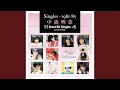 Download Lagu Shojo A (Flat Master Version)