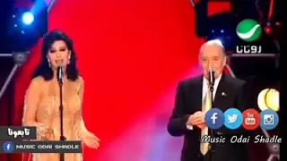 نجوى كرم و وديع الصافي وكبرنا 