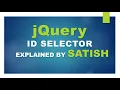 learn jQuery Id Selector Explained