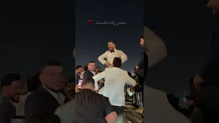 احلى زفه بالدنيا Like Follow اكسبلور Funny  احلى زفه بالدنيا Like Follow اكسبلور Funny