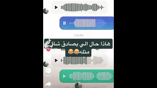 تحشيش اقوى زيج بعد الفطور رمضان كريم مشتاقلكم صعدو الفيديو هات القديمه  تحشيش اقوى زيج بعد الفطور رمضان كريم مشتاقلكم صعدو الفيديو هات القديمه