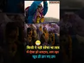 Download Lagu Panchayat season4🔥Samjh rahe ho na vinod, Hum garib Hai Gaddar nahi #panchayat #banrakshak #trending