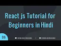 React Js with Hooks Tutorial for Beginners in Hindi useEffect