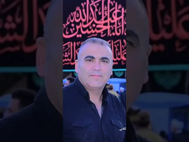 ⁣ابو علي ابن النجف الاشرف غير مبرئ الذمة