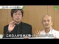 【中村雅俊 74歳】「生き残ってるってのが奇跡」放送開始から50年『俺たちの旅』コンサート開催へ