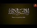 Download Lagu ALIF ALLAH | Iqbal Bahoo