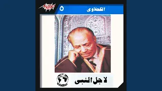             دندنها