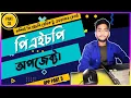 Learn Opp Object Object Oriented Php Bangla tutorial Php part 36 Opp part 3