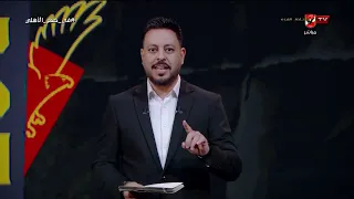 تعليق قوي من أحمد أسامة على تصريحات شيكابالا بعد تطاول مدحت عبدالهادي على الأهلي وجماهيره دندنها