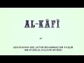 Download Lagu 📚The Book of Usul Al-Kafi - translated.Arabic - English⇩