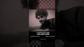 جديد 2026 الشاعر صادق المعافا الشاعر لطف عادل حصريا 