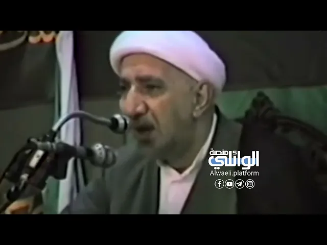 السيدة فاطمة العليلة | د.احمد الوائلي