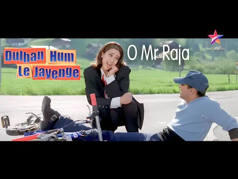 Download MP3 O Mr Raja Laut Ke Aaja [Full Song] Dulhan Hum Le Jayenge (2000) Salman Khan, Karisma Kapoor.