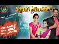 Nannenthaga preminchithivo..telugu christian song