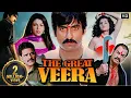 Lagu साउथ एक्शन स्टार रवि तेजा की सुपरहिट मूवी - Superhit South Dubbed HD Action Movie - The Great Veera