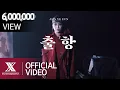 Download Lagu [MV] AHN YEEUN - Sailing (출항)