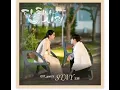01. SOJUNG (소정) LADIES’ CODE (레이디스 코드) - Fragrance (향기) (Angel's Last Mission: Love OST)