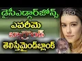 RRR heroine Daisy Edgar Jones wiki RRR latest updates Jr NTR Ram Charan